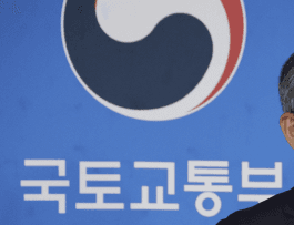 정부, 2030년까지 공적주택 119만호…수도권에 92만호 공급