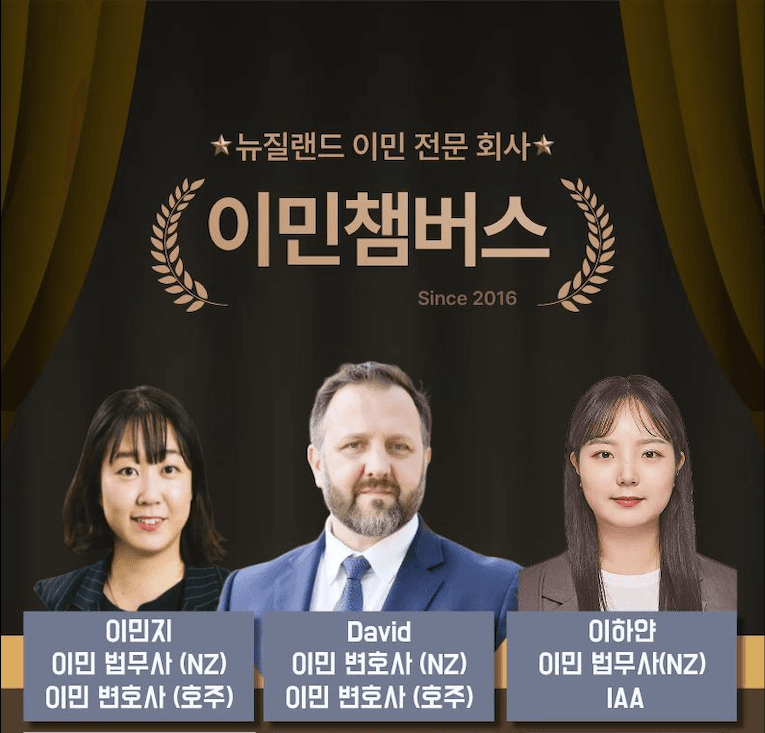 3회- 새 일반기술이민 (SMC) Skilled Work Experience 비교설명
