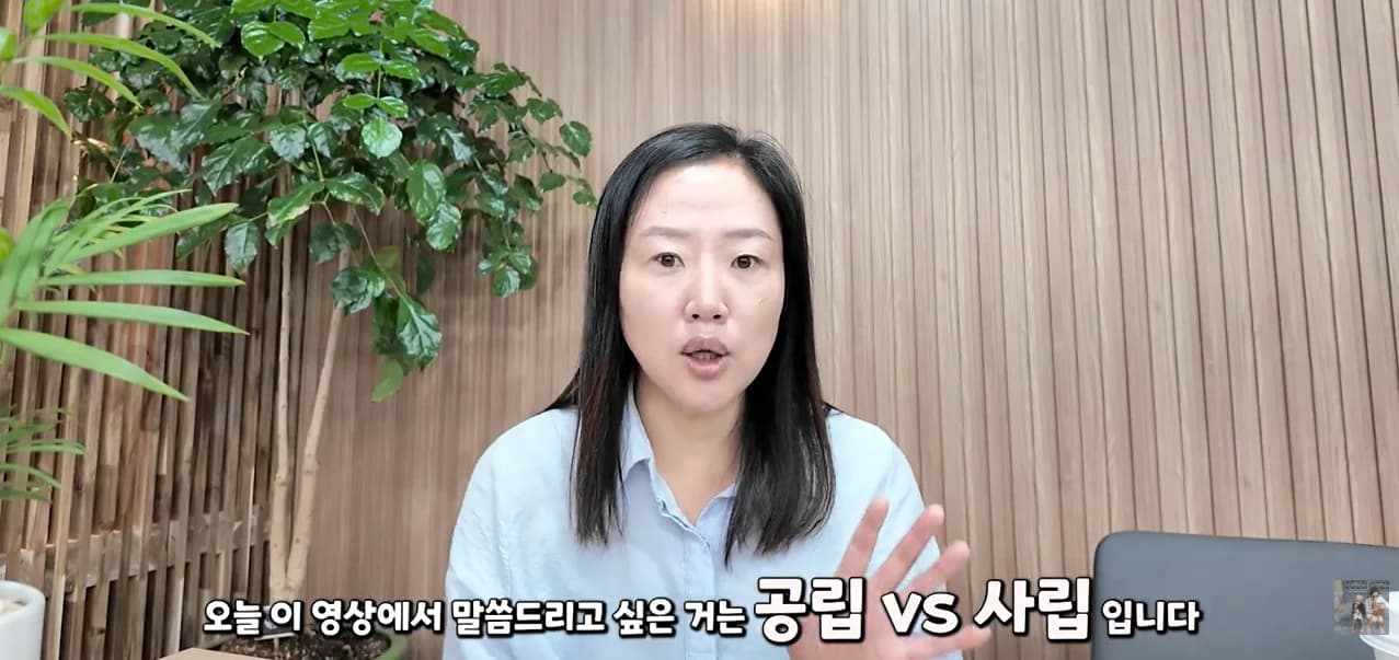 뉴질랜드 공립 vs 사립, 내 아이에게 맞는 학교 선택 전 체크리스트 9가지